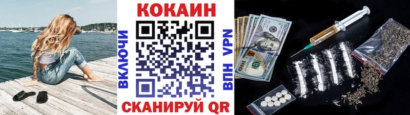 Купить закладку Альфа ПВП  Меф  АМФ  МАРИХУАНА  КОКАИН  Гашиш  Звенигово