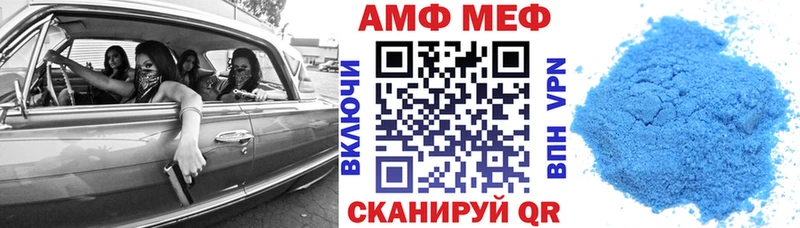 Amphetamine 97%  Купить  Звенигово 