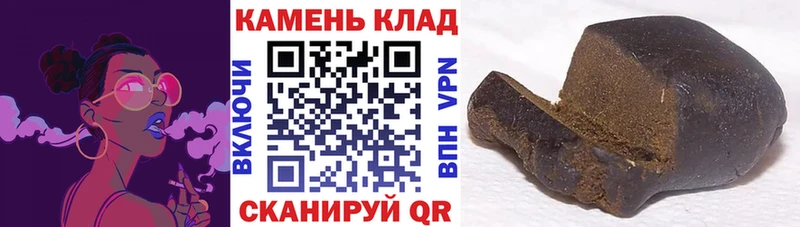 Купить  Звенигово  ГАШ гарик 