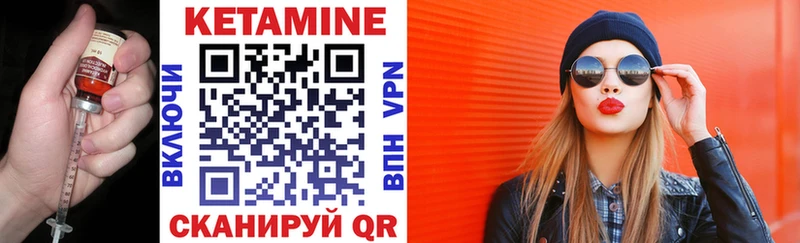 Купить  Звенигово  Кетамин ketamine 