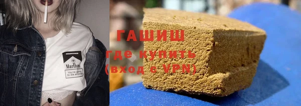ALPHA-PVP Зеленодольск