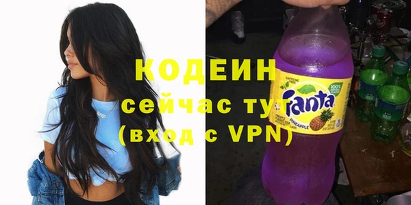 кокаин перу Зеленокумск