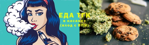 ALPHA-PVP Зеленодольск