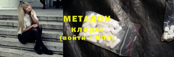 ALPHA-PVP Зеленодольск