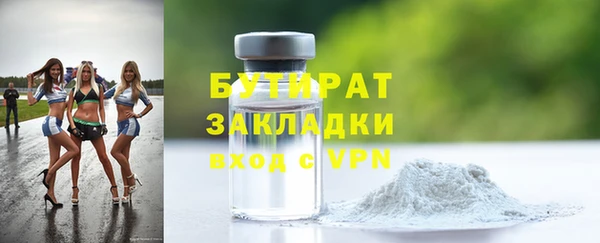 ALPHA-PVP Зеленодольск
