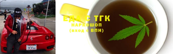 кокаин перу Зеленокумск