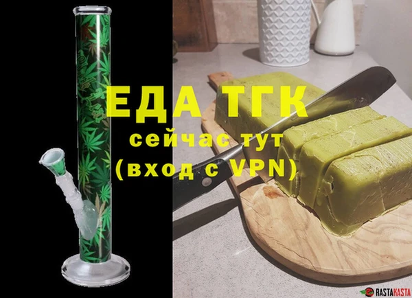 ALPHA-PVP Зеленодольск