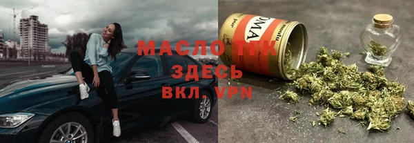 каннабис Дубна