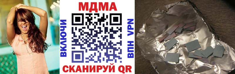 Купить  Звенигово  МДМА crystal 