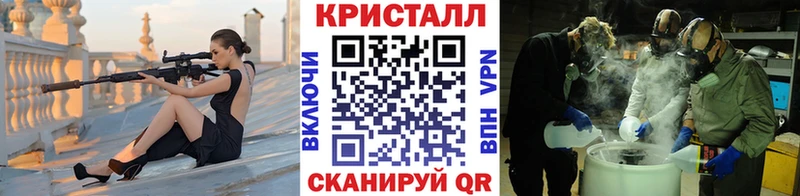 Купить  Звенигово  Метамфетамин винт 