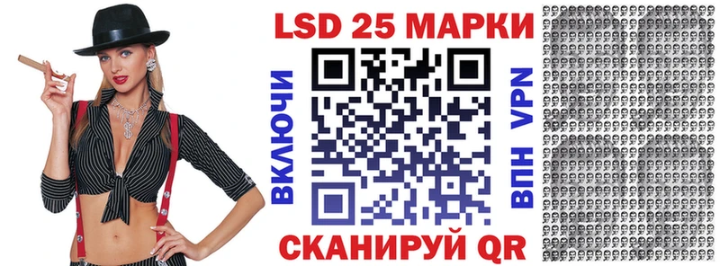 Купить закладки Звенигово Марки 25I-NBOMe 1,5мг