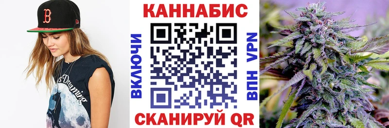 Купить  Звенигово  Бошки марихуана White Widow 